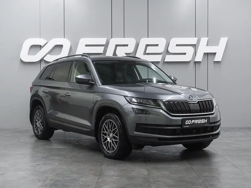 Kodiaq