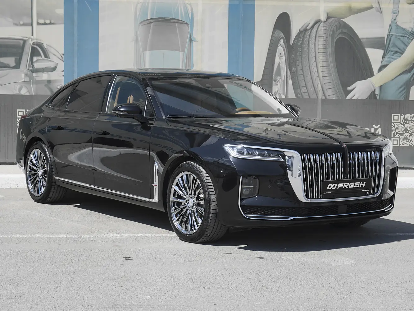 Hongqi