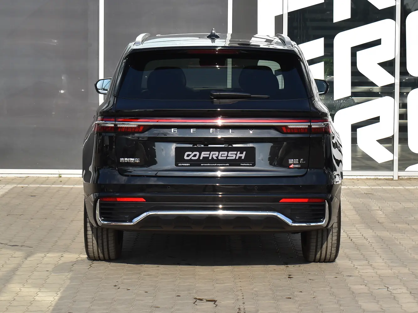 Geely