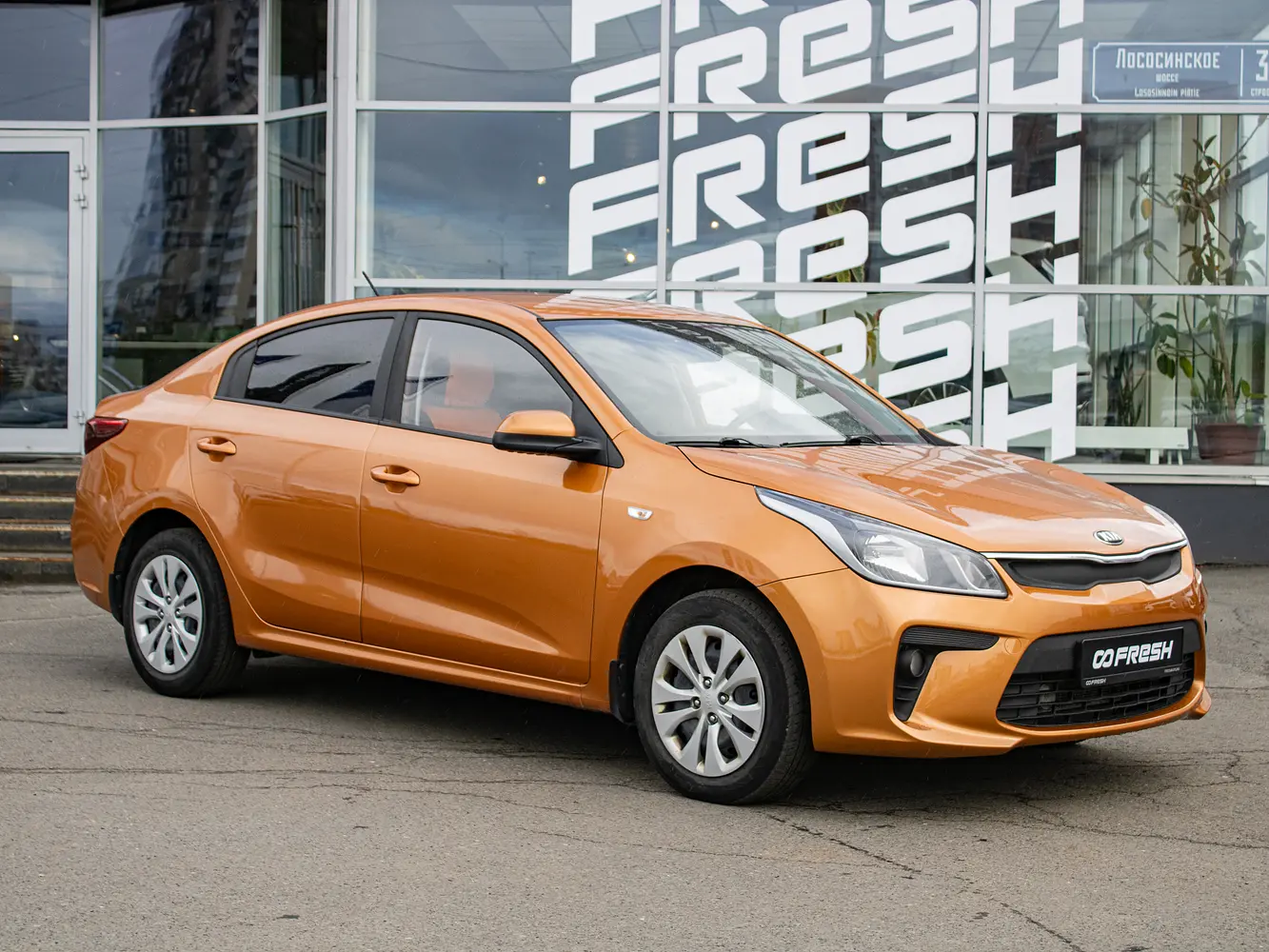 Kia