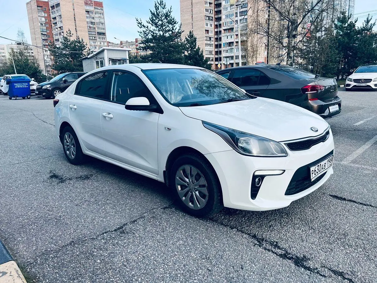 Kia