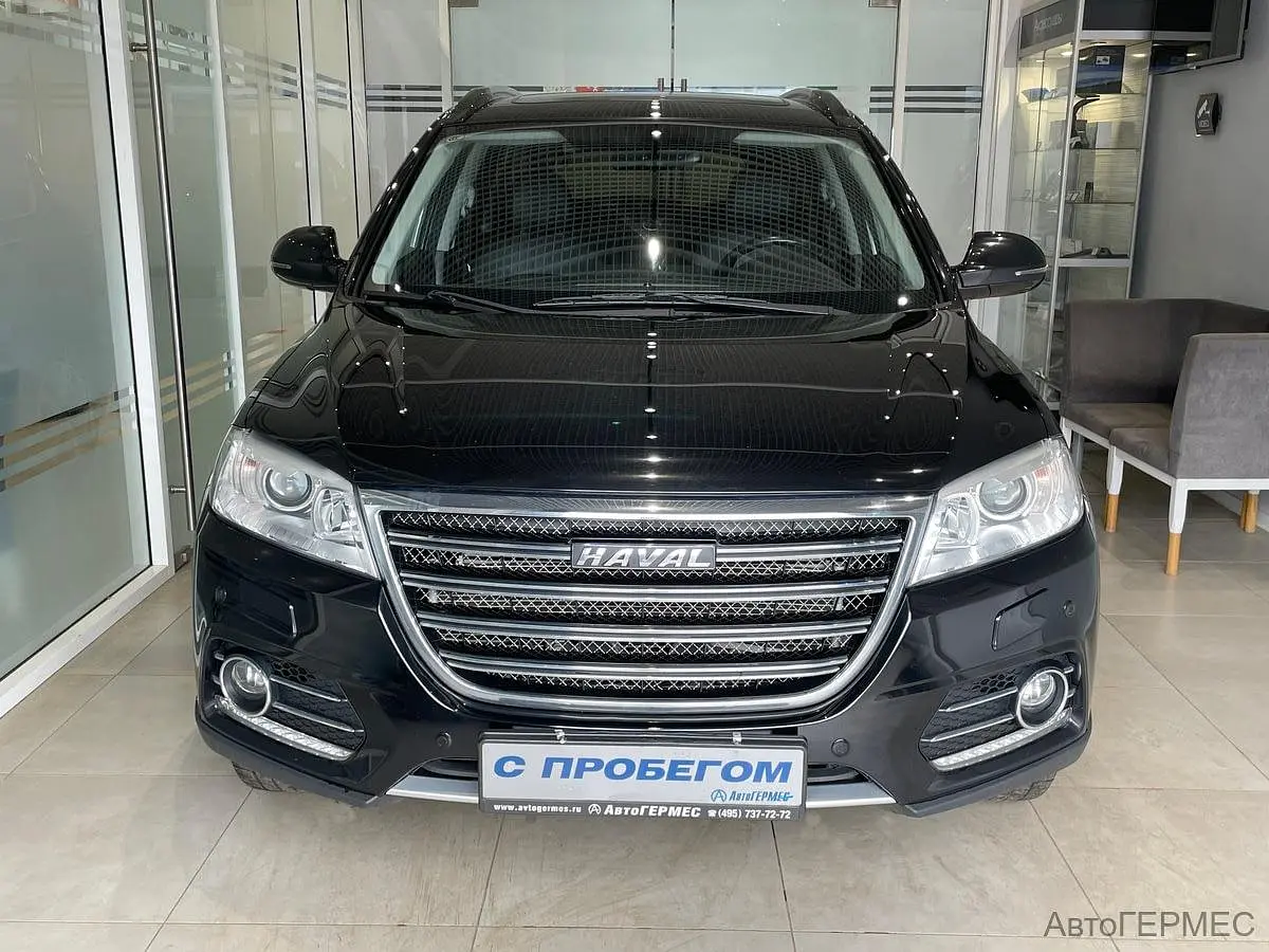 Haval
