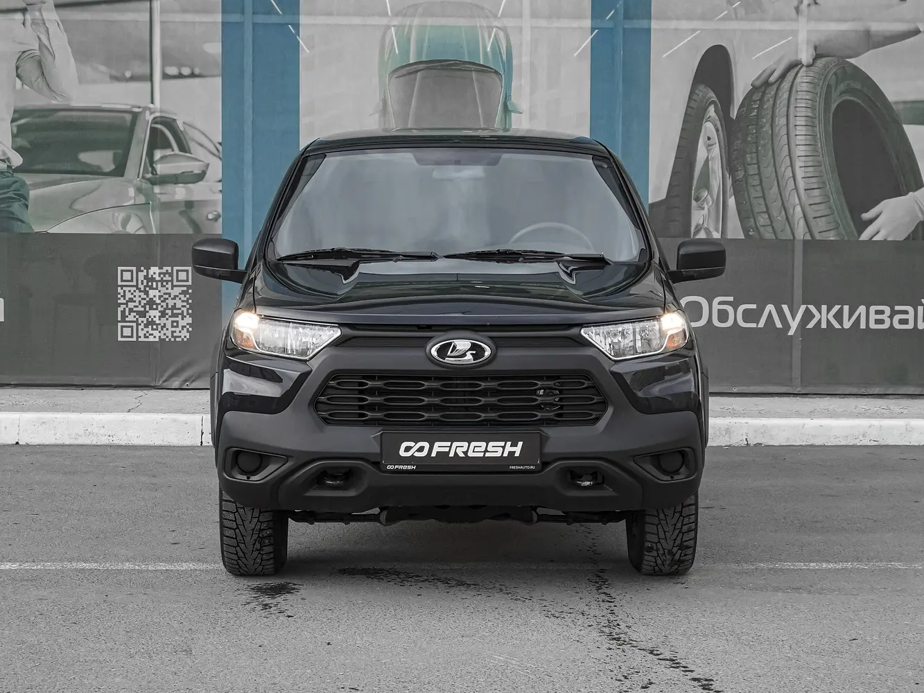 LADA (ВАЗ)