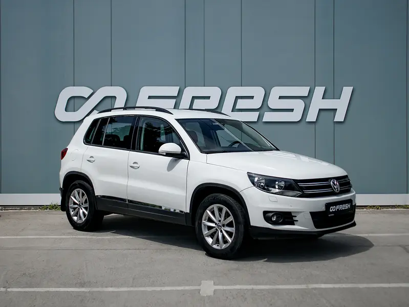 Tiguan