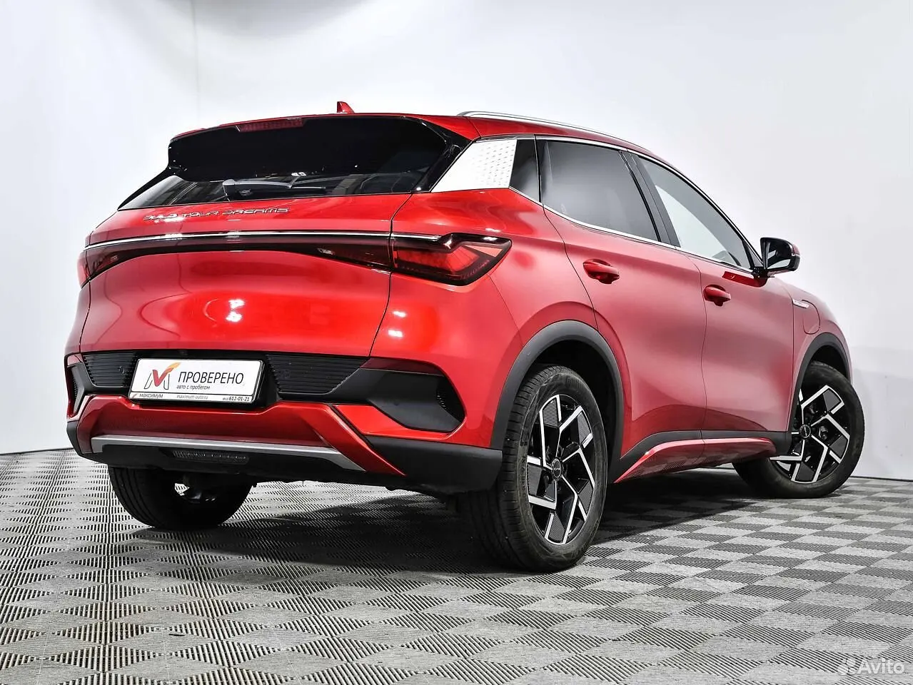 BYD