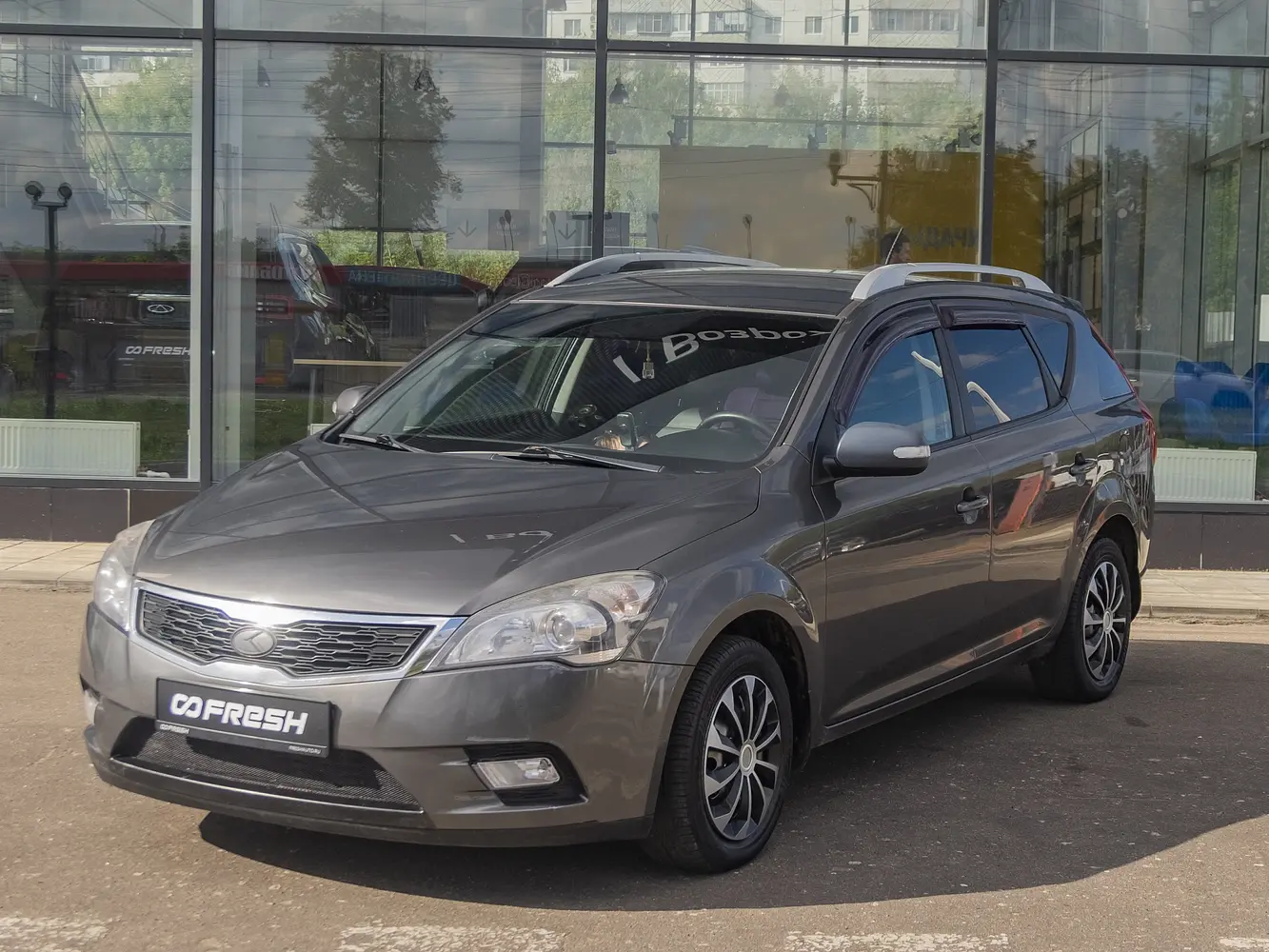 Kia