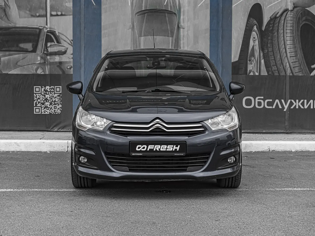 Citroen
