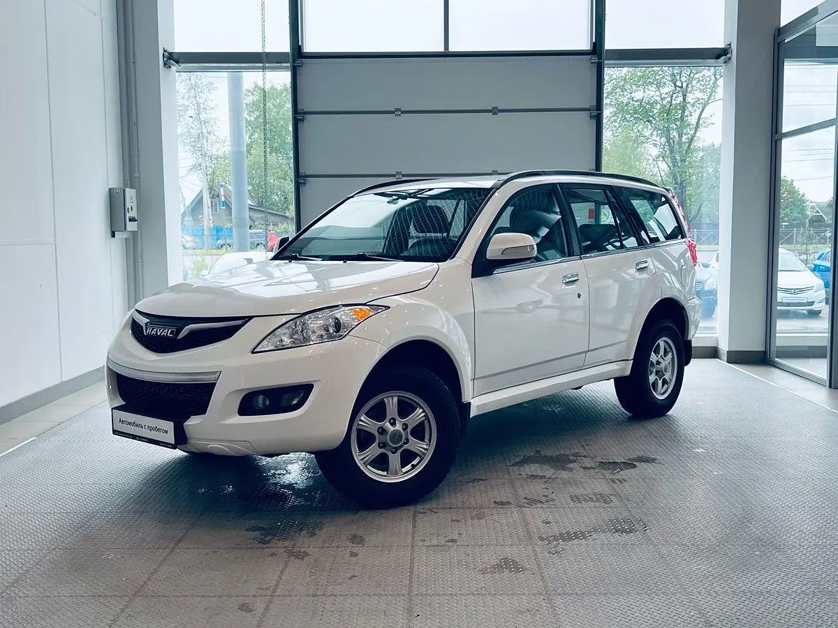 Haval