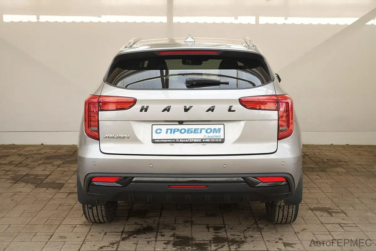 Haval