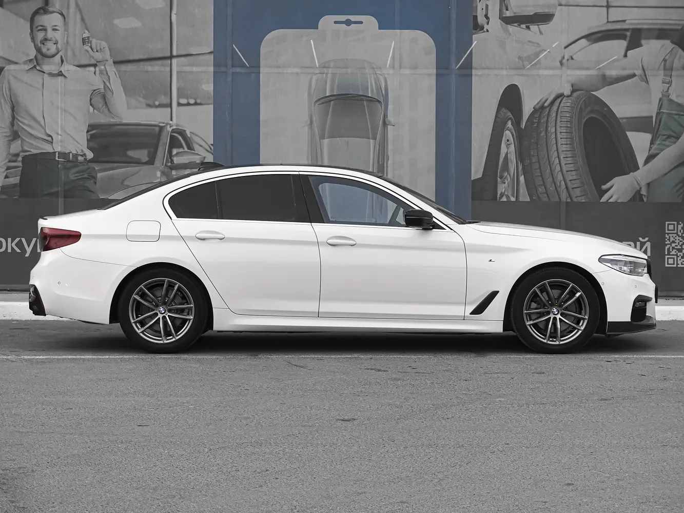 BMW