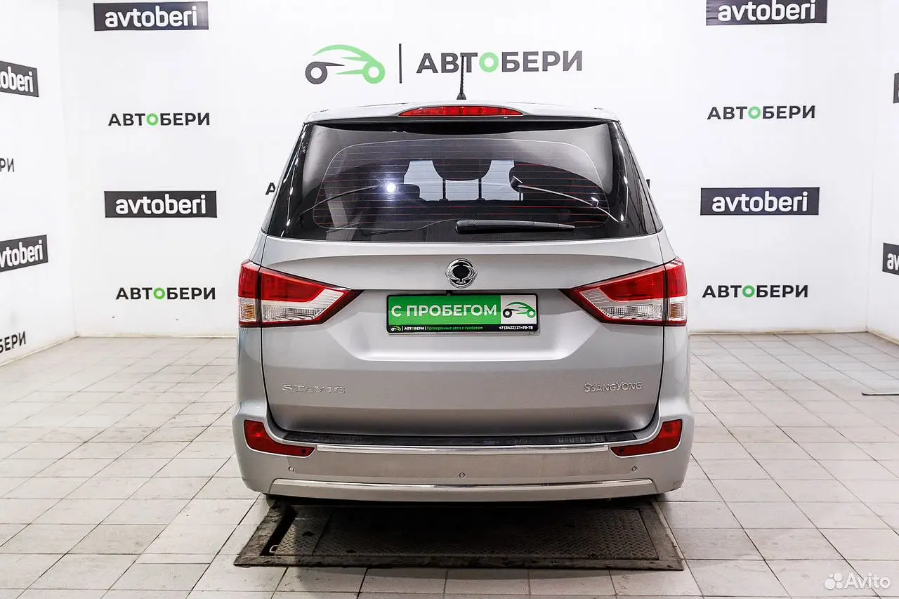 SsangYong