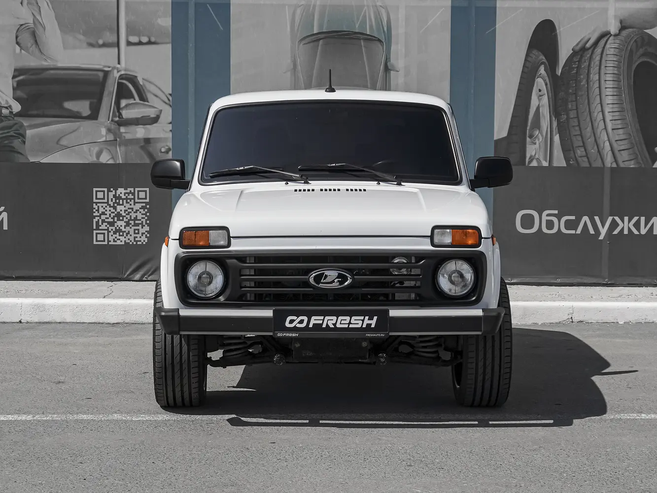LADA (ВАЗ)