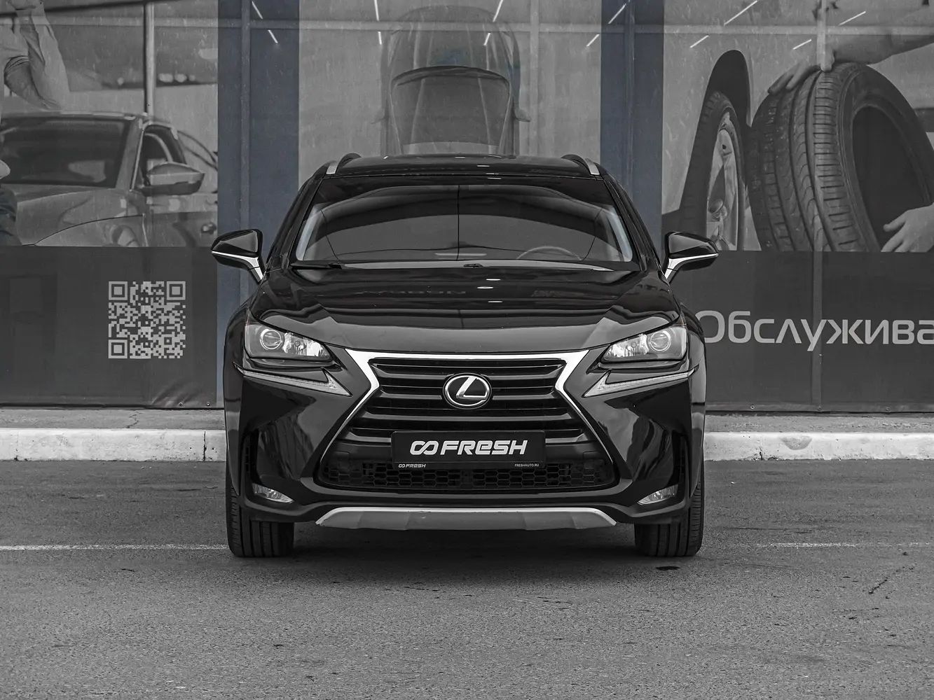 Lexus