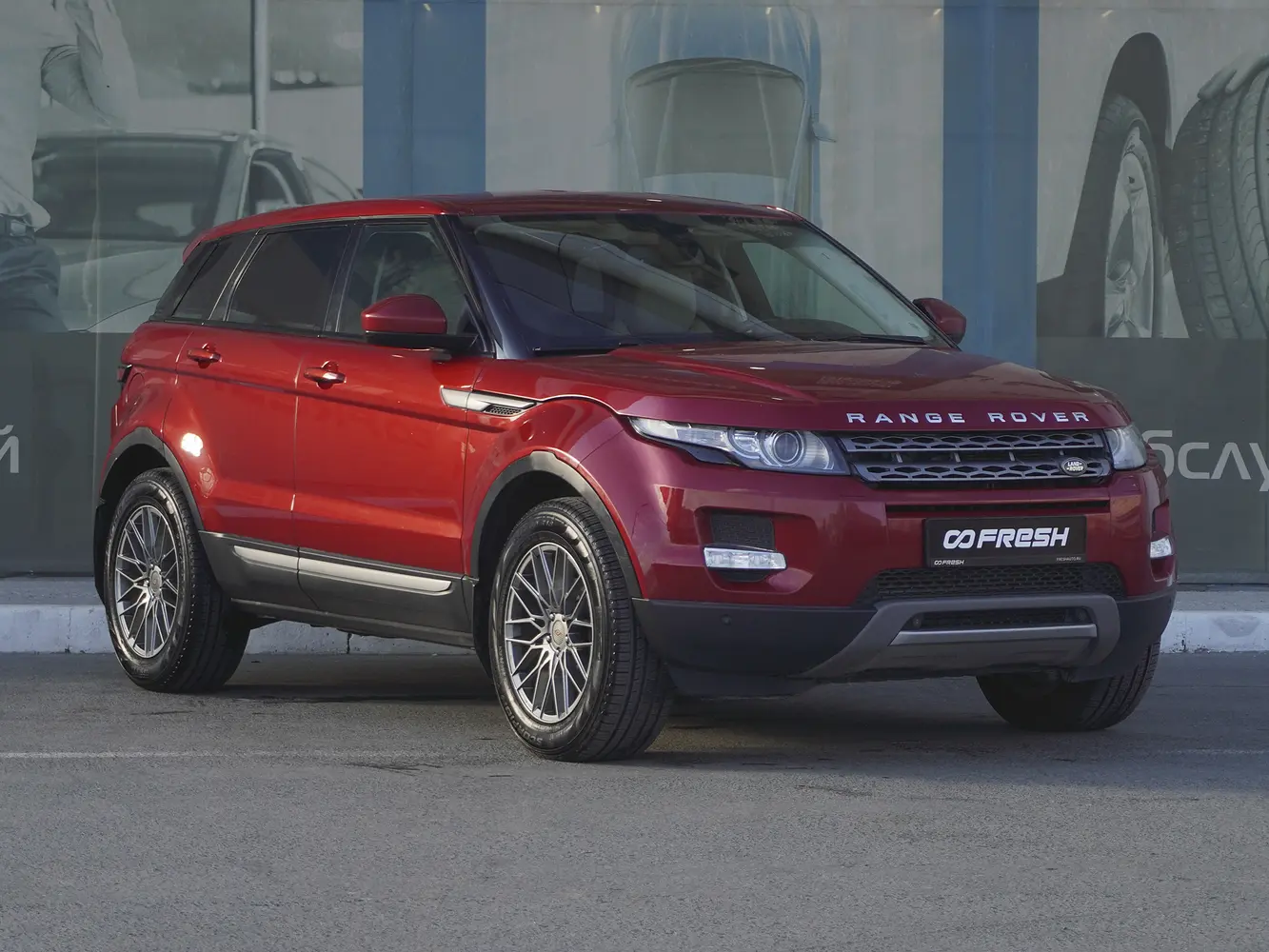 Land Rover
