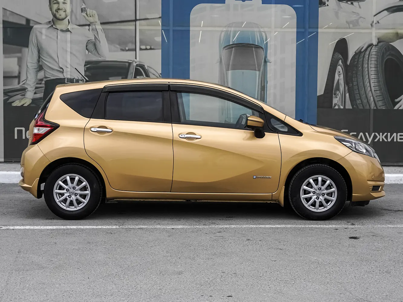 Nissan