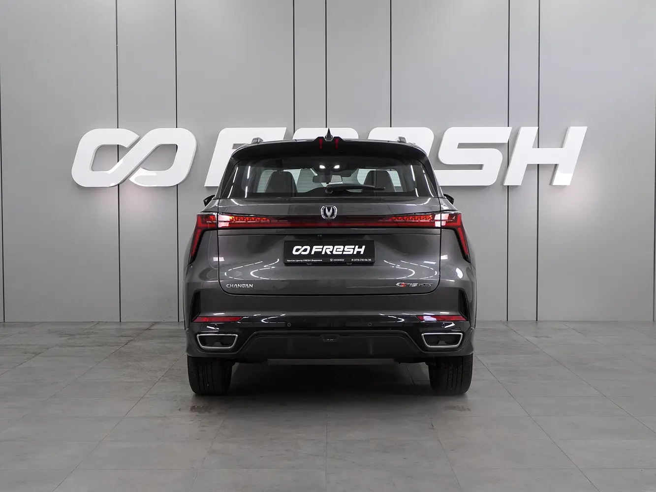 Changan