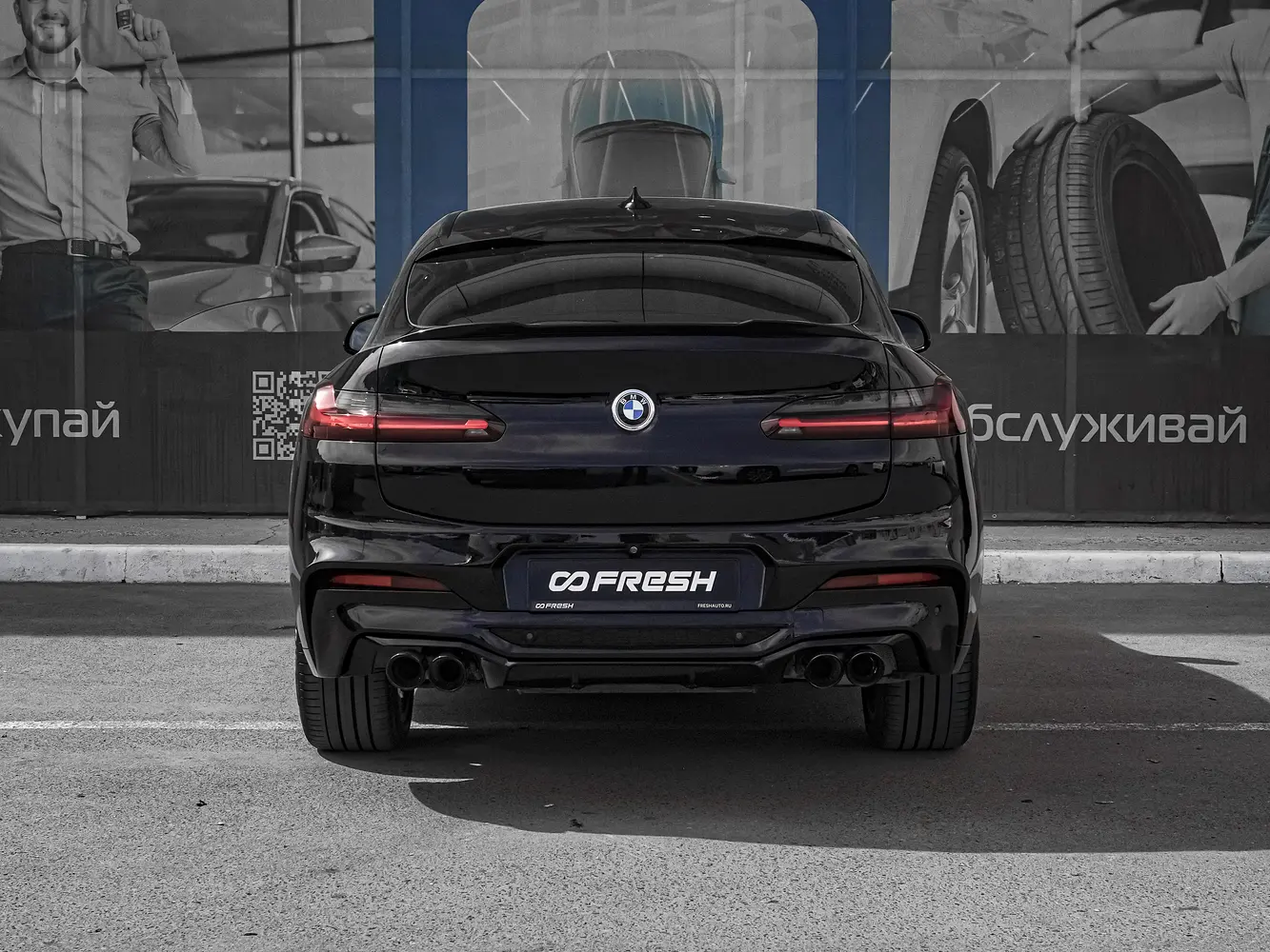 BMW