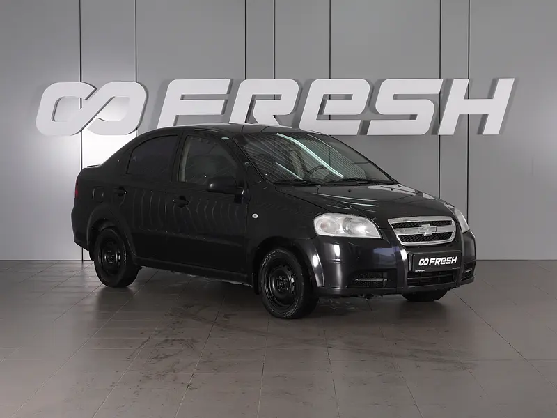Aveo