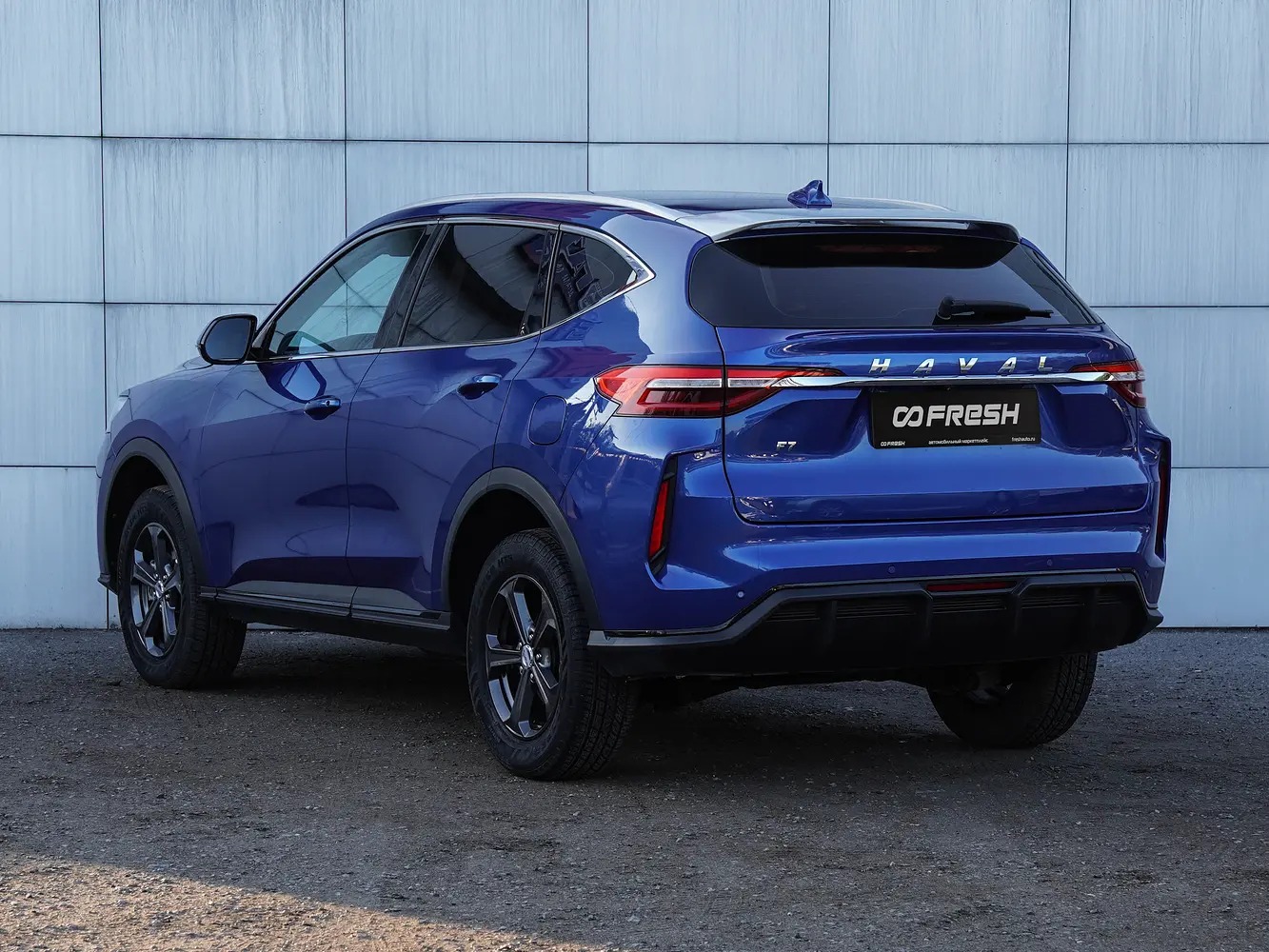 Haval