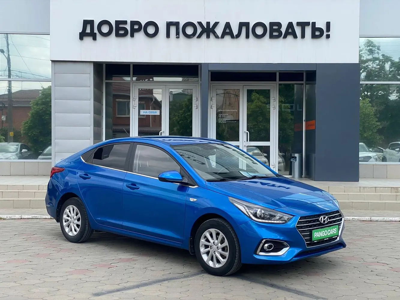 Hyundai