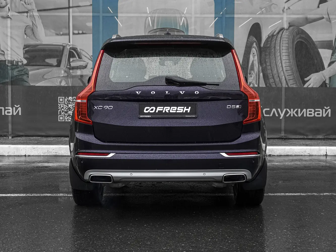 Volvo