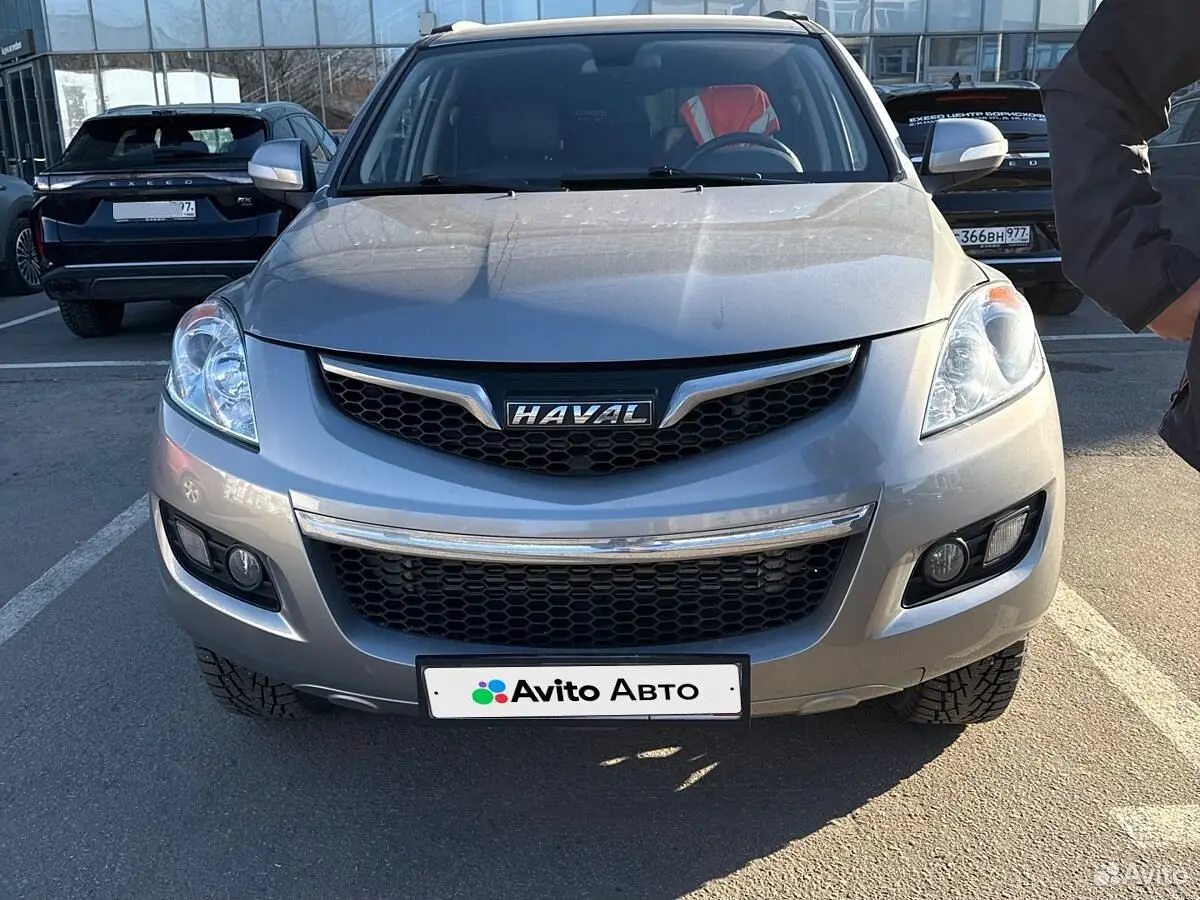 Haval