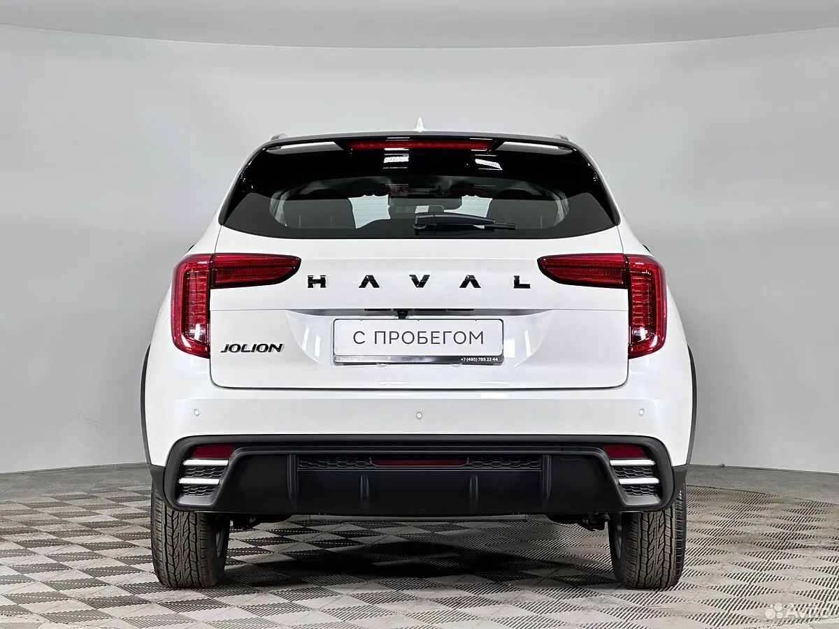 Haval