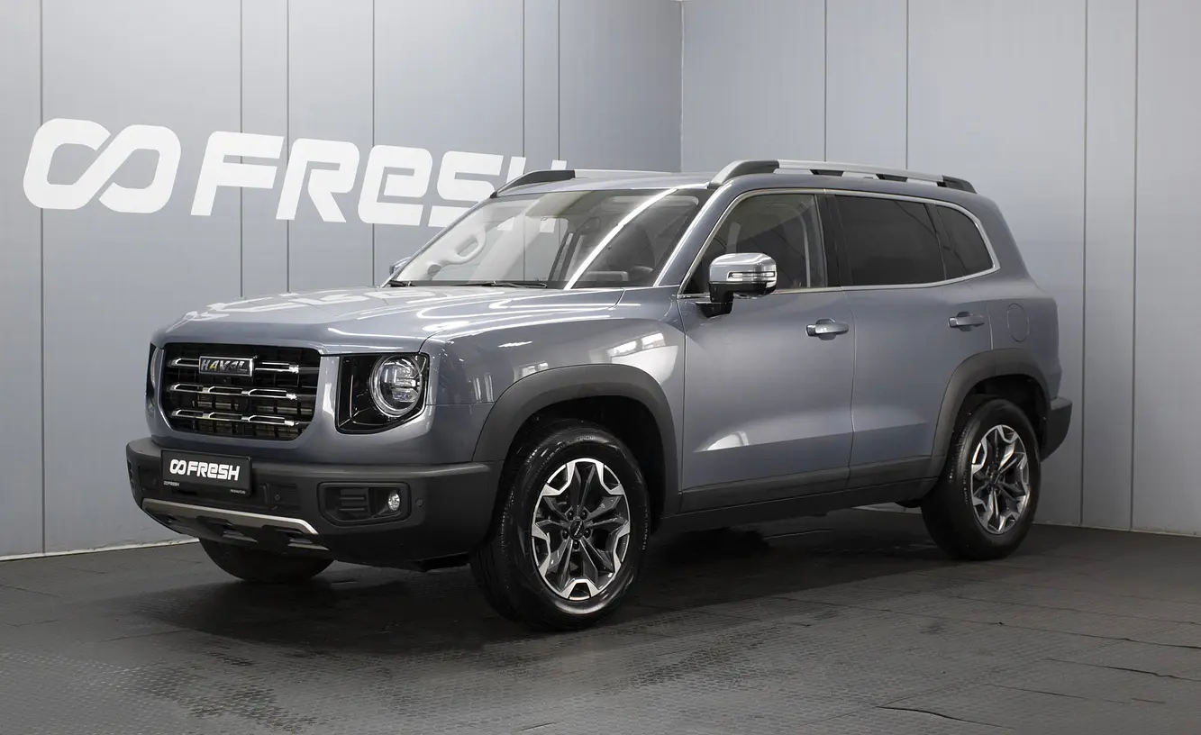 Haval