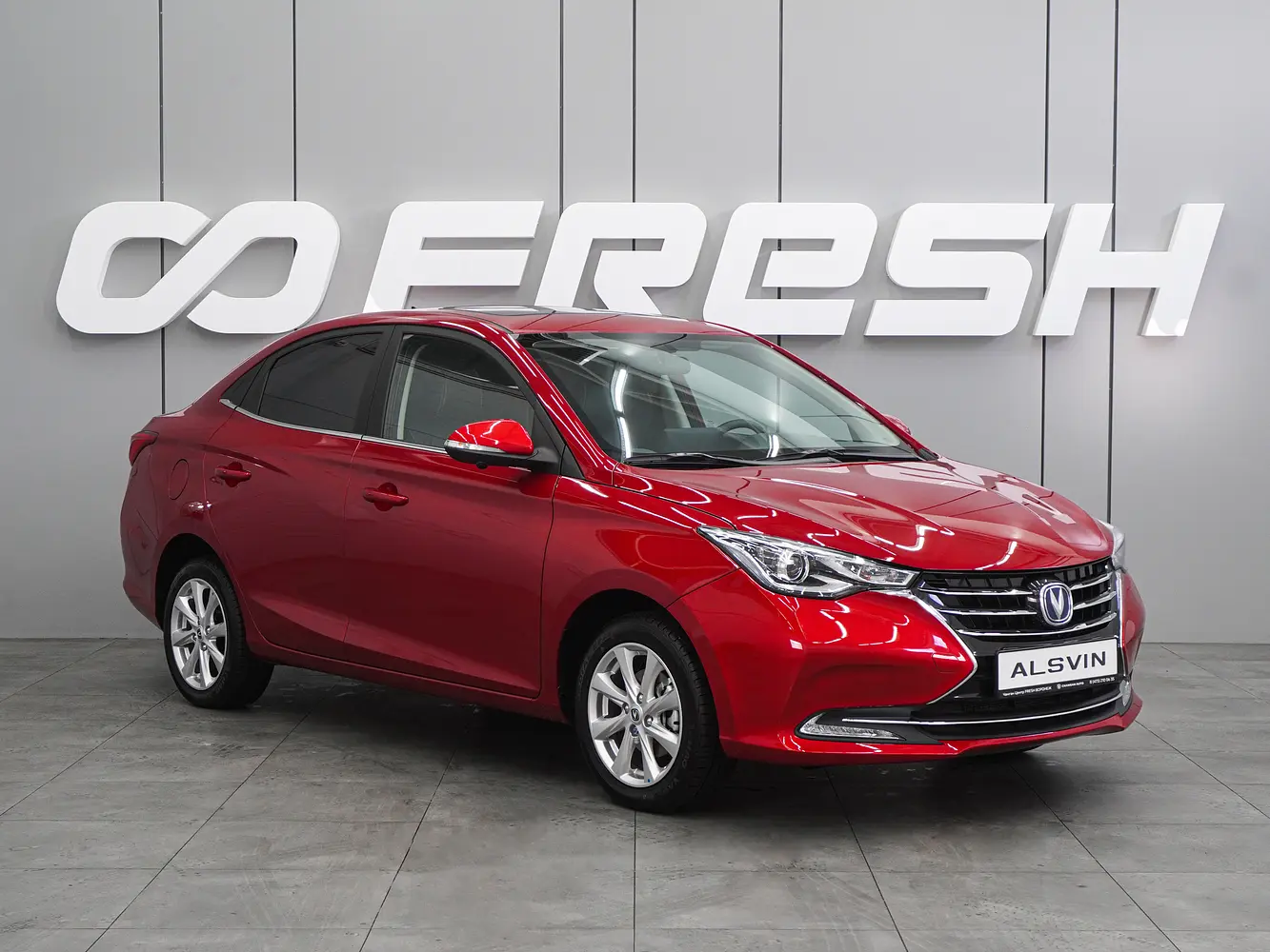 Changan