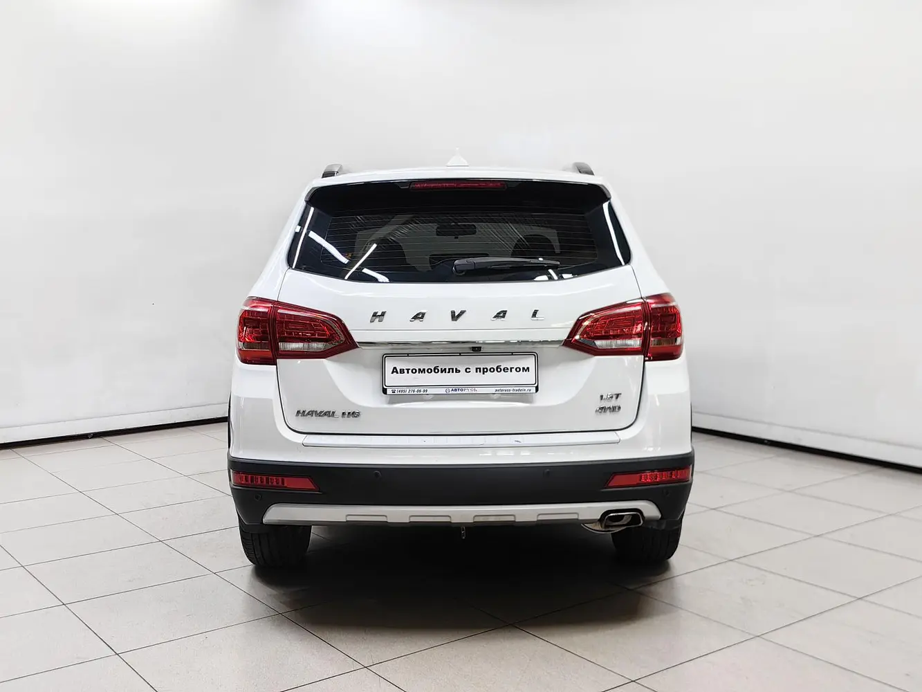 Haval