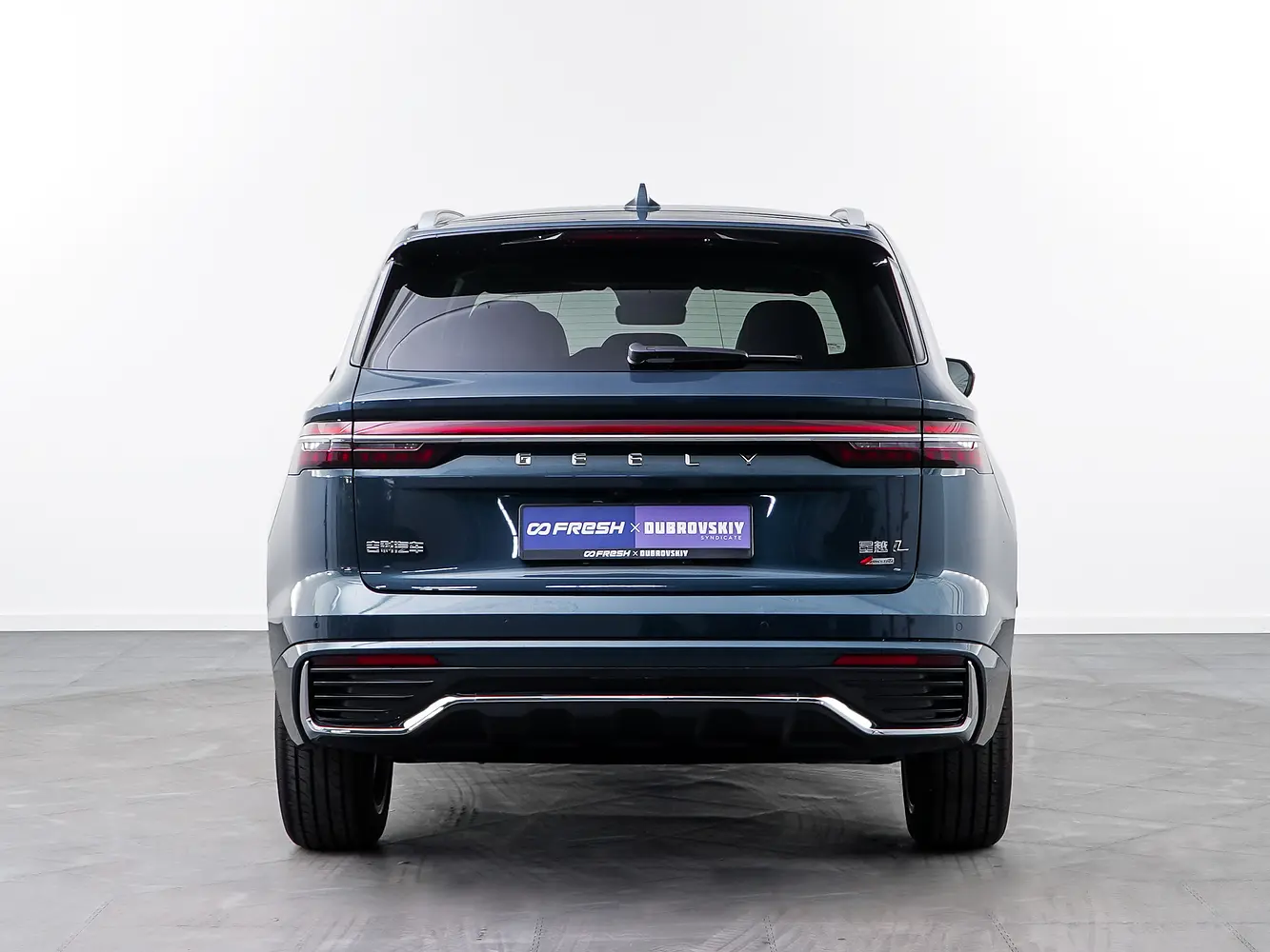 Geely