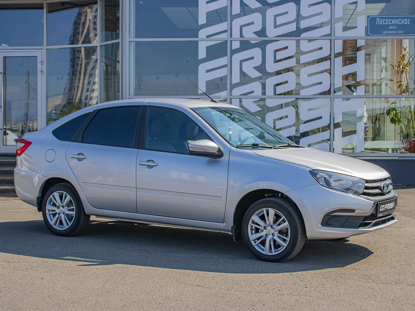 LADA (ВАЗ)