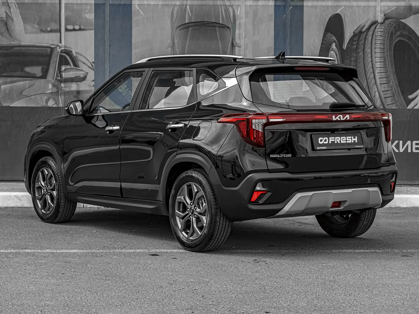 Kia