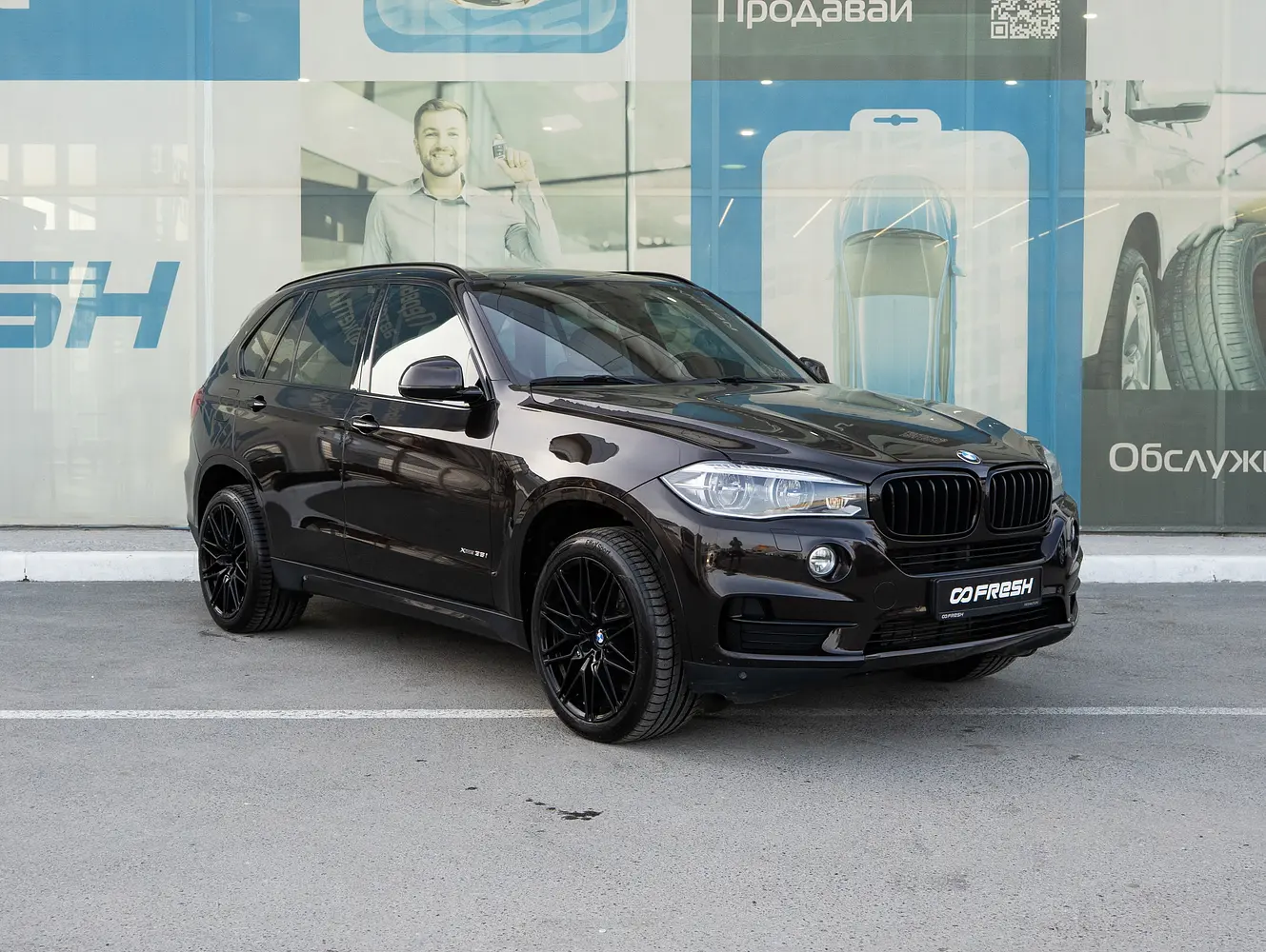 BMW