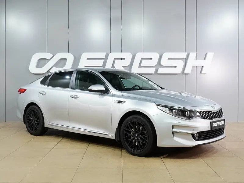 Optima