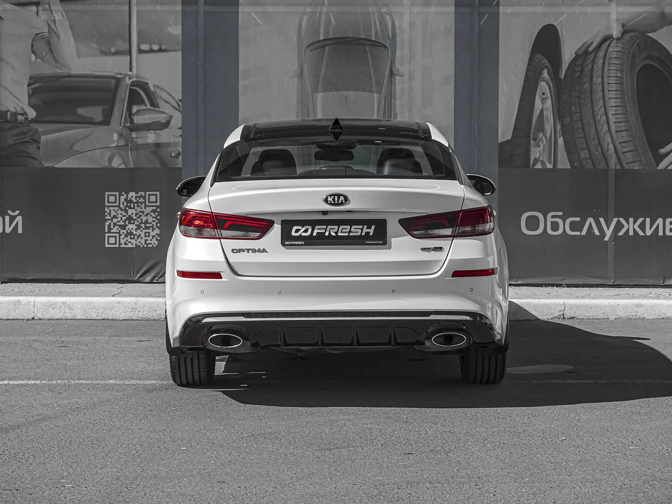 Kia