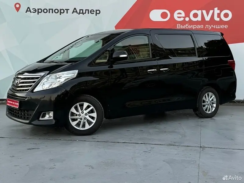 Alphard