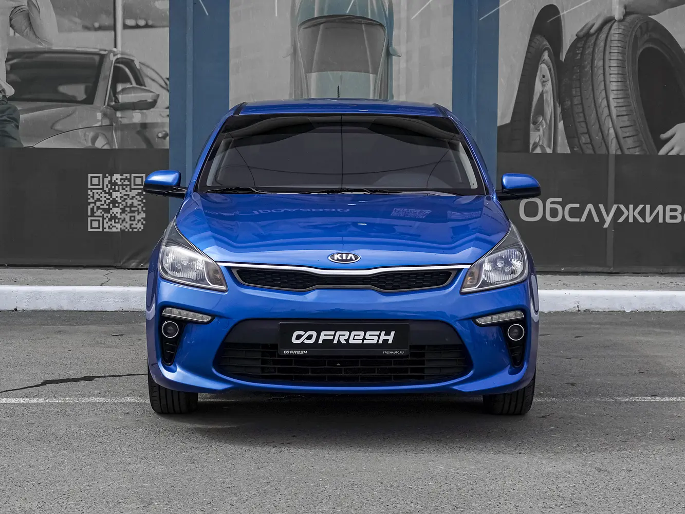 Kia
