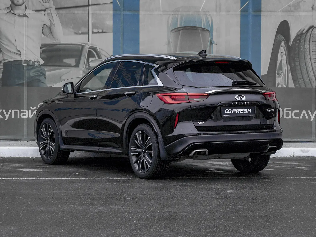 Infiniti