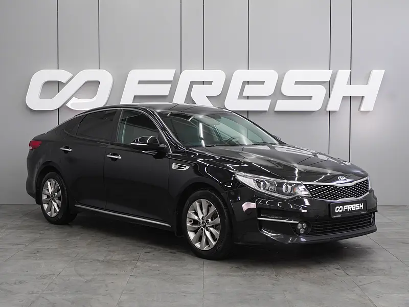 Optima