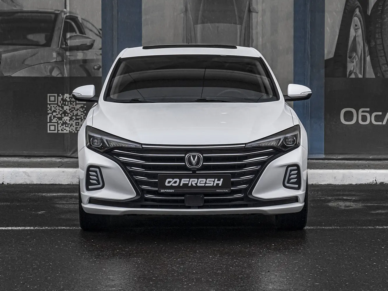 Changan