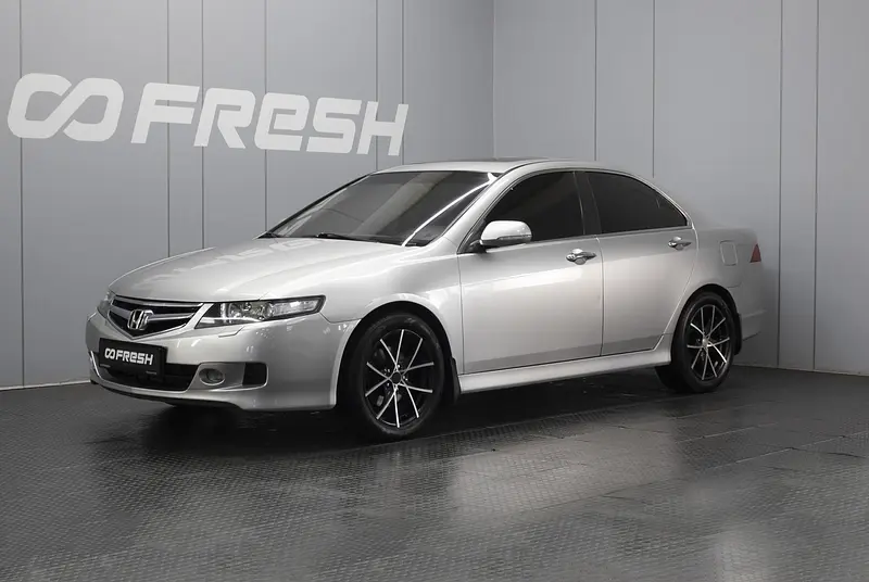 Accord