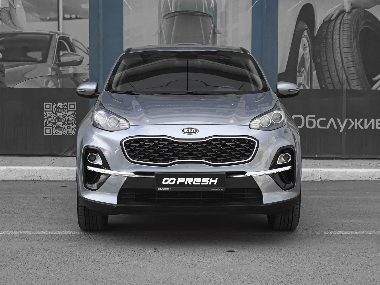 Kia