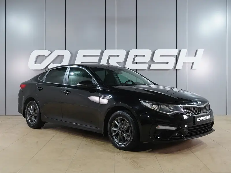 Optima