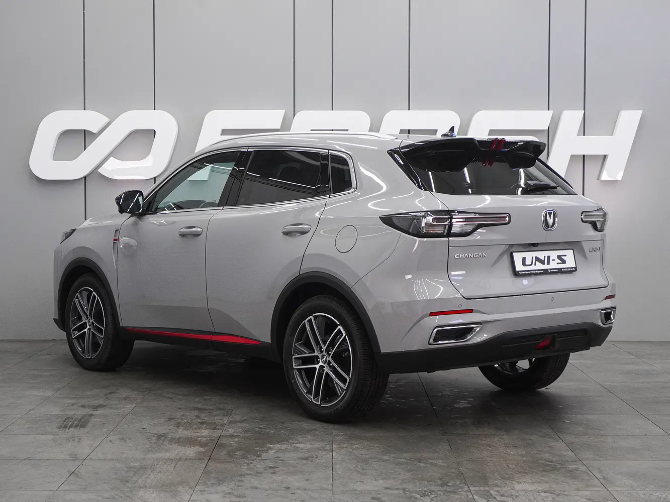 Changan
