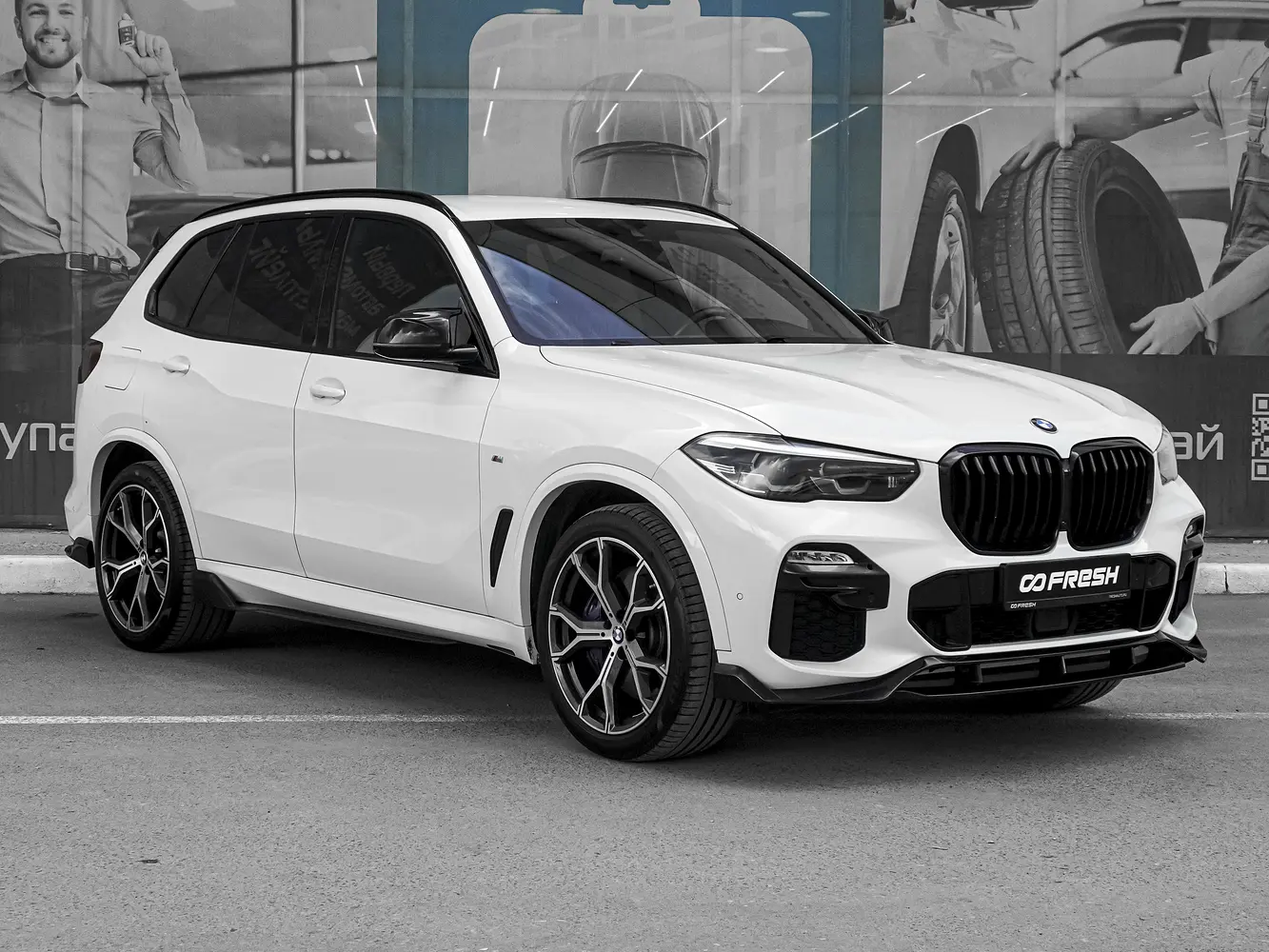 BMW