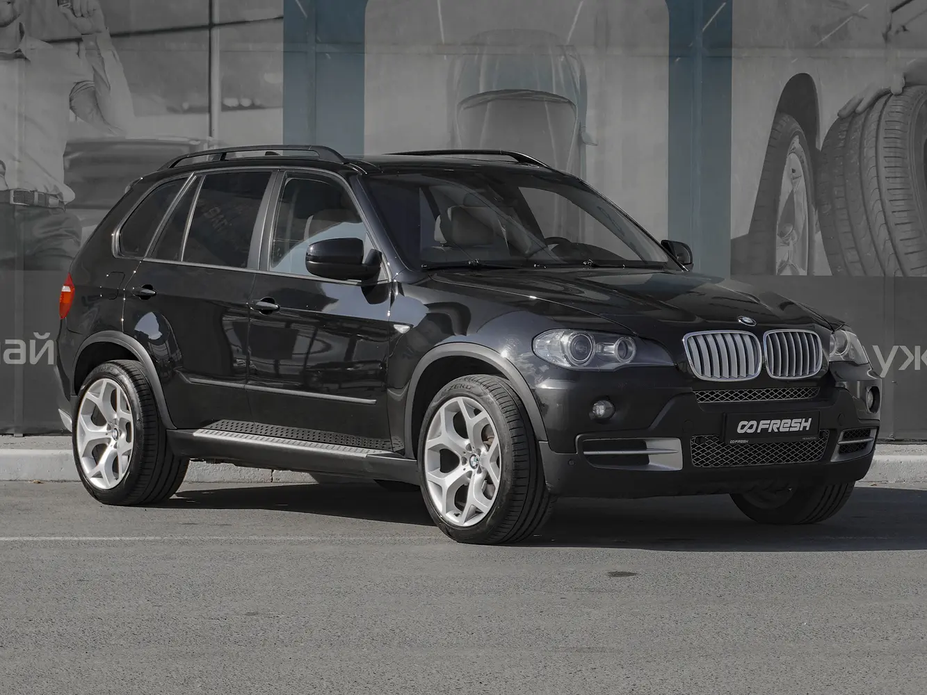 BMW