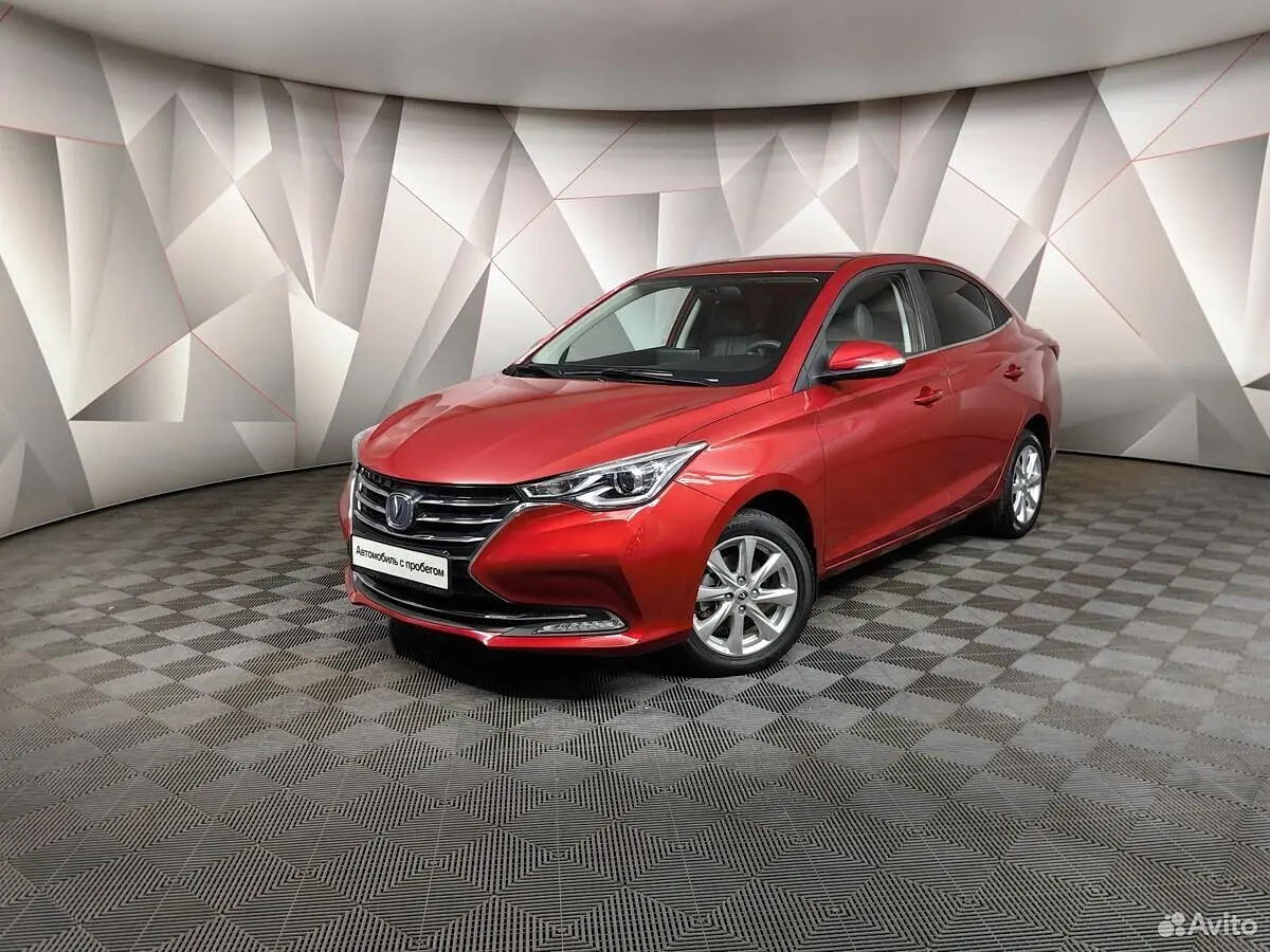 Changan