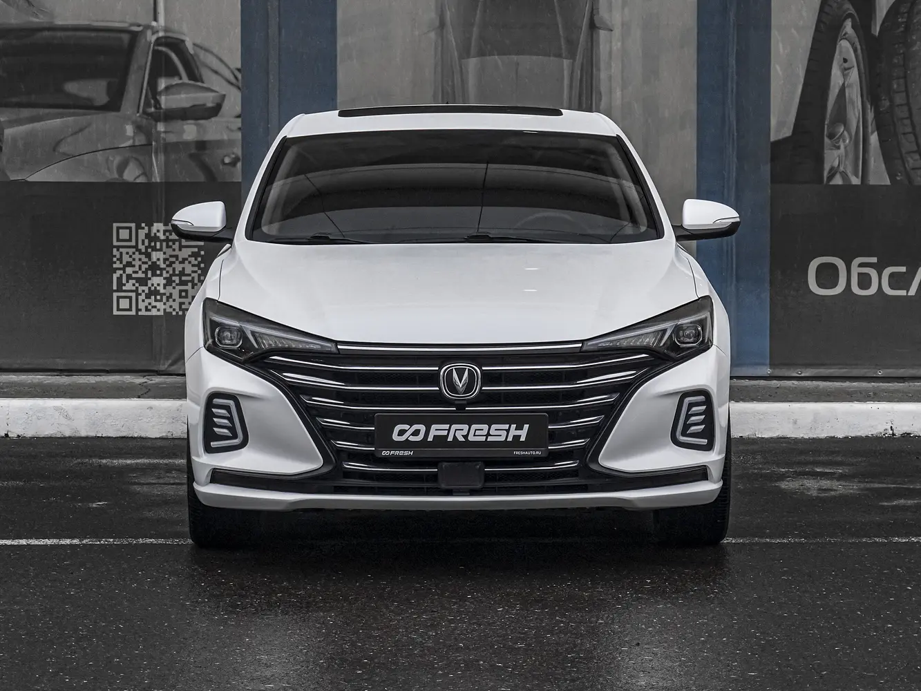 Changan