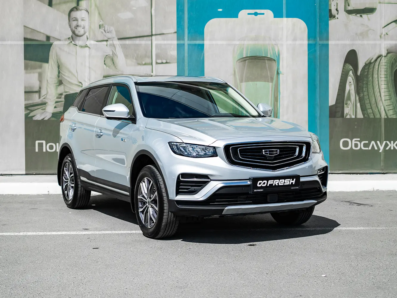 Geely